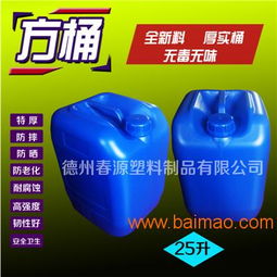 临沂25L闭口方桶批发与塑料桶生产厂家全解析